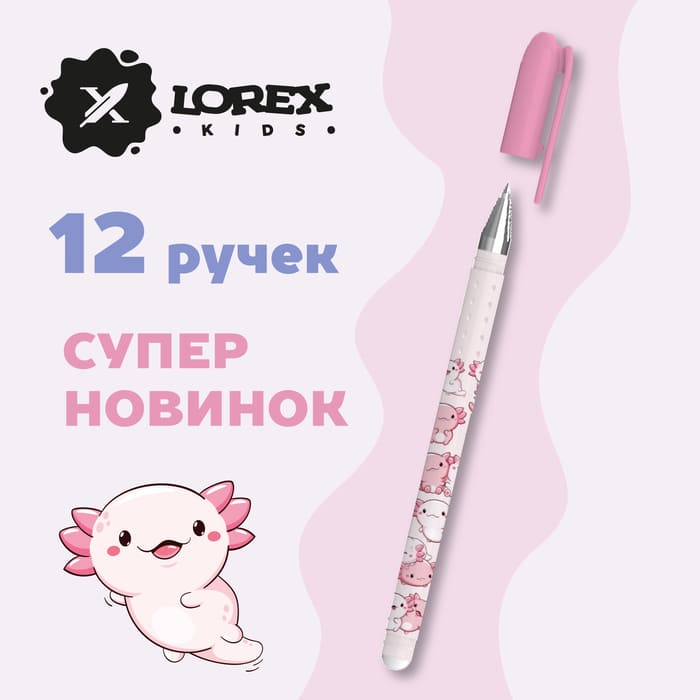 Кажется, мы создали самые милые ручки этого сезона