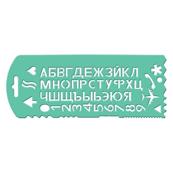 Буквы русского алфавита для оформления