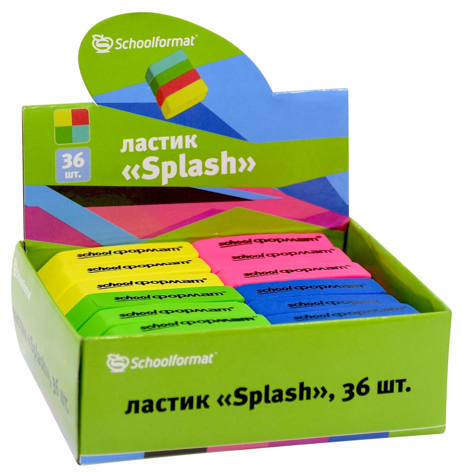 Ластик Schoolformat SPLASH 55х15х12 мм каучук, ассорти, в дисплее: купить  оптом и в розницу в интернет-магазине inФОРМАТ