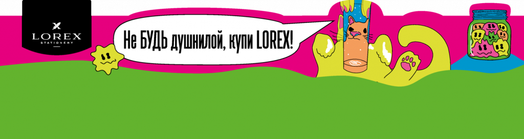 Шелфтокер_Кислота_с припусками-01.png Шелфтокер_Кислота_с припусками-01.png