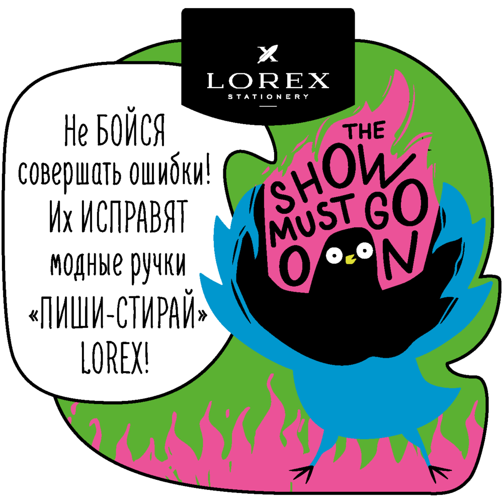 Воблер Голубь-01.png Воблер Голубь-01.png