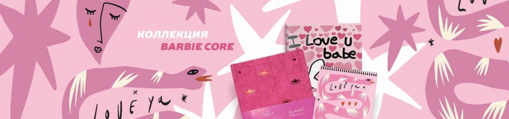 BARBIE CORE.jpg