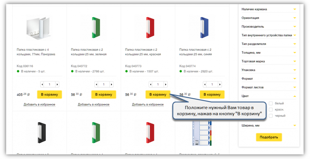Screenshot_2.png Screenshot_2.png
