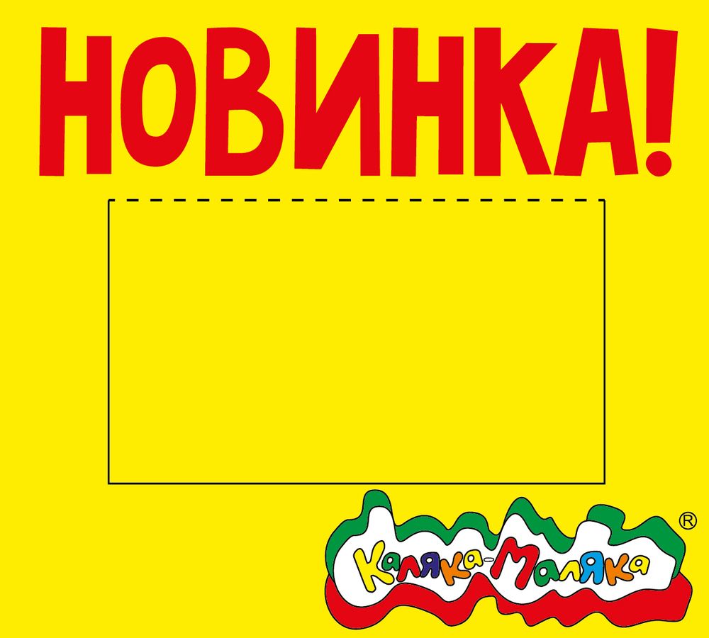 ценник 100х90-01.jpg ценник 100х90-01.jpg