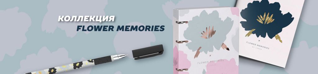FLOWER MEMORIES.jpg