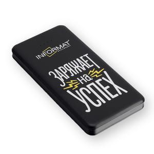 1250_420_баннер_Корп комплимент_NEW_2-13.jpg