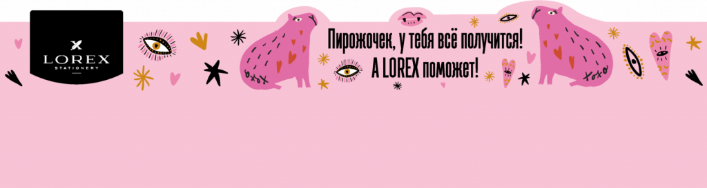 Шелфтокер_Капибара_с припусками-01.png Шелфтокер_Капибара_с припусками-01.png