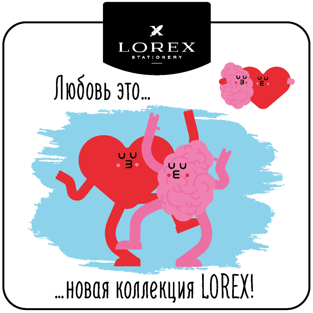 Воблер Сердце и мозг-01.png Воблер Сердце и мозг-01.png