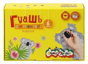 Гуашь Каляка-Маляка 6 цветов по 35 мл ассорти, набор баночек