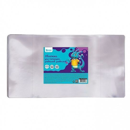 Обложка ПВХ 100 мкм 233х455 мм Schoolformat для учебников, дневников, тетрадей, универсальная