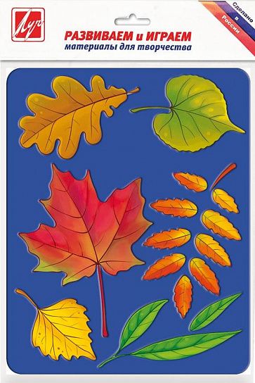 Трафарет контурный Луч ЛИСТЬЯ ДЕРЕВЬЕВ 165х205 мм пластик