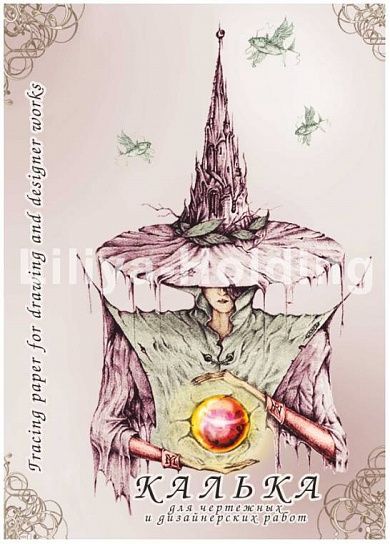 Калька в папке А4 40 л. 40 г/м2 под тушь