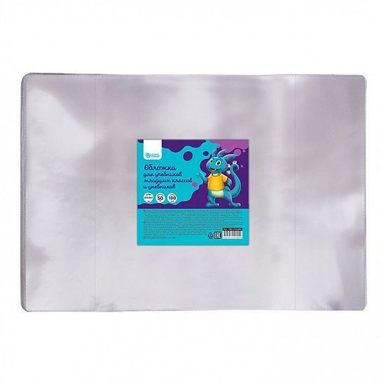 Обложка ПВХ 100 мкм 233х363 мм Schoolformat для учебников младших классов и дневников, с индивидуальным ШК