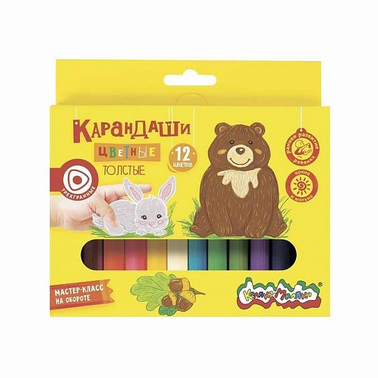 Набор цветных карандашей Каляка-Маляка утолщенные, укороченные 12 цв. трехгранные, деревянные, в картонной упаковке