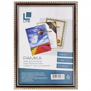 Фоторамка А4 LITE 21х30 см рамка пластик коричневый с двойной позолотой, вставка стекло
