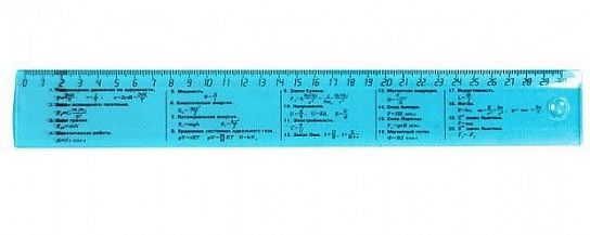Линейка справочная Унипласт ФИЗИКА 30 см пластик прозрачный, синяя