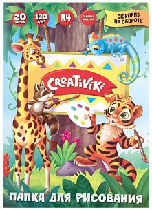 Папка для рисования А4 20 л. Creativiki офсет 120 г/м2