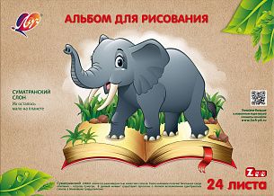 Альбом для рисования 24 л. А4, скрепка Луч СЛОН мелованный картон, офсетная бумага
