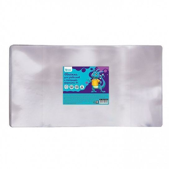 Обложка ПВХ 100 мкм 300х565 мм Schoolformat для учебников и тетрадей формата А4, универсальная, с индивидуальным ШК