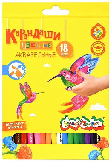 Набор акварельных карандашей Каляка-Маляка 18 цв. шестигранные, деревянные, супермягкий грифель, в картонной упаковке