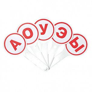 Касса-веер гласные буквы GLOBUS 5 элементов