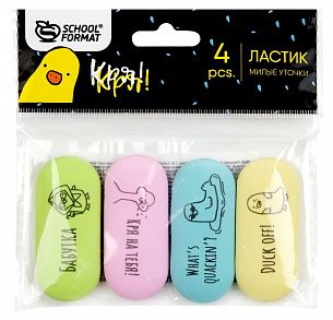 Набор ластиков Schoolformat МИЛЫЕ УТОЧКИ, термопластичная резина, 55х25х10 мм овальный, ассорти, мягкий, 4шт в пакете
