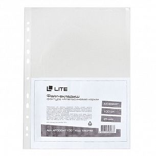 Файлы LITE А4 25 мкм прозрачные, апельсиновая корка, 100 шт