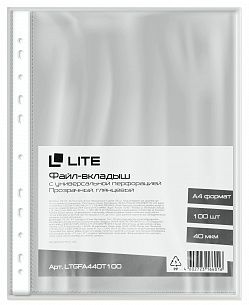 Файлы LITE А4 40 мкм прозрачные, гладкие, 100 шт