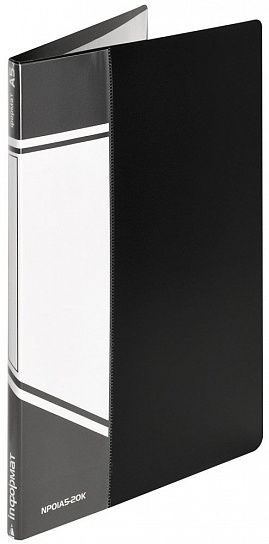 Папка с файлами INFORMAT А5 20 файлов, пластик 550 мкм, черная, карман для маркировки