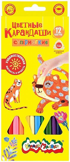 Набор цветных карандашей Каляка-Маляка ПРЕМИУМ утолщенные 12 цв. трехгранные, деревянные, супермягкий грифель, в картонной упаковке