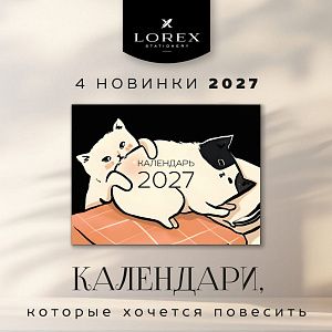 Интересно узнать, сколько будем отдыхать в 2027 году?
