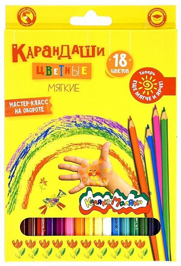Набор цветных карандашей Каляка-Маляка 18 цв. шестигранные, деревянные, в картонной упаковке
