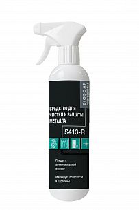 Средство моющее для чистки и защиты металла BIOSOAP S413-R жидкость 500 мл