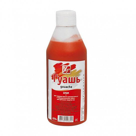 Гуашь Луч КЛАССИКА 500 мл алая, бутыль