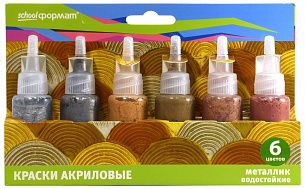 Краски акриловые для творчества Schoolformat COLOR GAME МЕТАЛЛИК 6 цветов по 27 мл ассорти