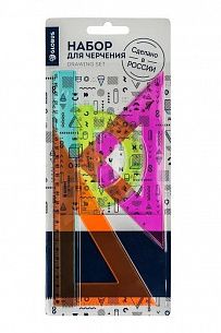 Набор чертежный 4 предмета большой GLOBUS пластик тонированный ассорти, с европодвесом