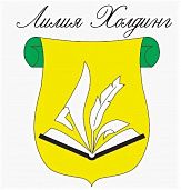 Лилия Холдинг