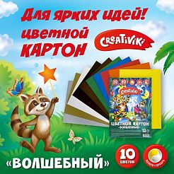 Новинка CREATIVIKI - для ярких идей!
