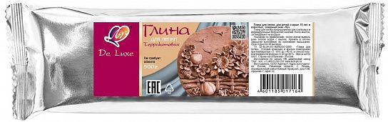 Глина для лепки Луч самозатвердевающая 500 г терракотовая
