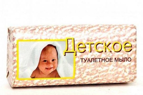 Мыло туалетное Свобода ДЕТСКОЕ увлажняющее 100 г