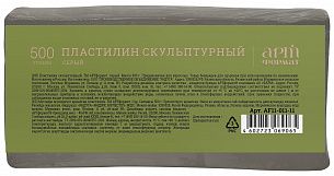 Пластилин скульптурный АРТформат 500 г серый