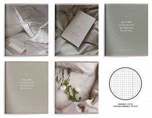 Тетрадь 96 л. А5 клетка, на скрепке, офсет LOREX BEIGE AESTHETICS мелованный картон, запечатка форзаца, матовая ламинация, эмбоссинг