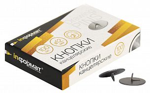 Кнопки канцелярские INFORMAT 12 мм 100 шт классические без покрытия металл.