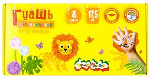 Гуашь Каляка-Маляка 8 цветов по 17,5 мл ассорти, набор баночек