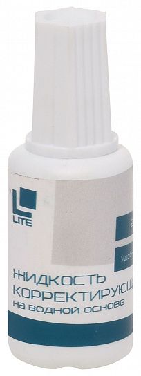Корректирующая жидкость LITE с кисточкой, 20 мл, водная основа