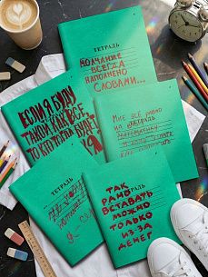 Тетрадь 48 л. А5 клетка, на скрепке, офсет LOREX GREEN NOTEBOOK мелованный картон, двойная обложка, запечатка форзаца, soft touch
