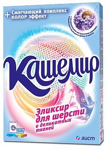 Порошок стиральный универсальный для шерсти и деликатных тканей Аист КАШЕМИР лаванда 0,35кг