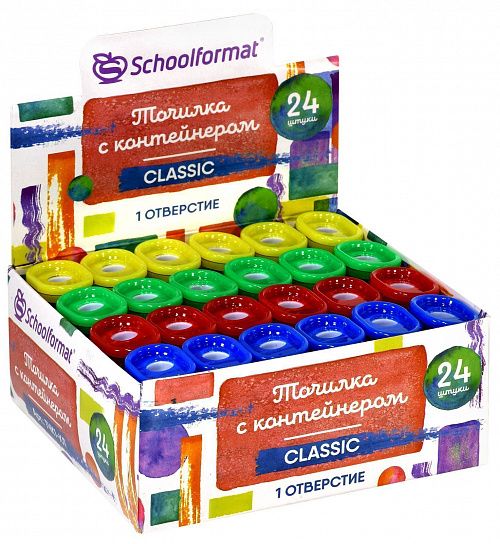 Точилка Schoolformat Classic с контейнером, ассорти, корпус пластик, 1 отверстие, в дисплее