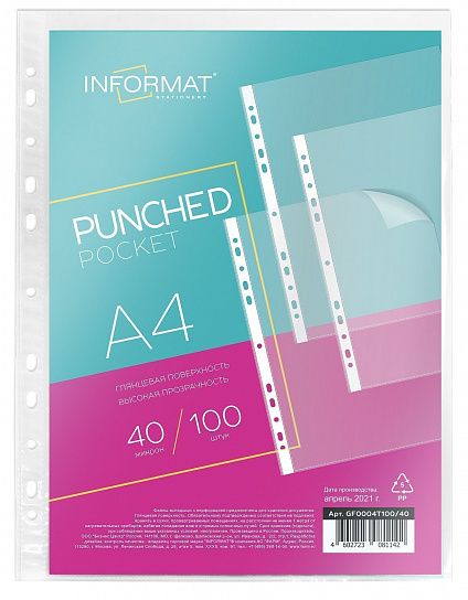 Файлы INFORMAT А4 40 мкм прозрачные, гладкие, 100 шт