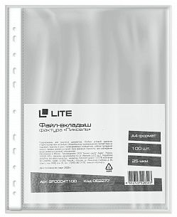 Файл LITE А4 25 мкм прозрачный, пиксель, 1 шт